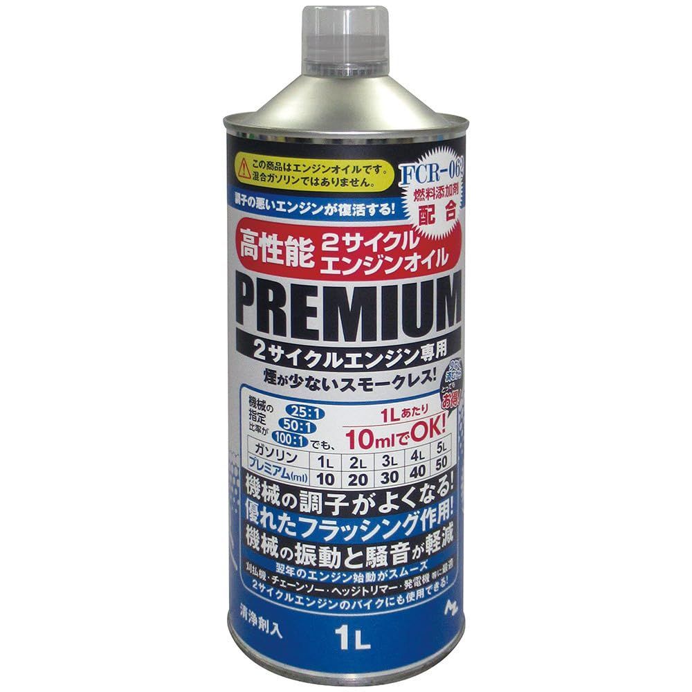 【新品未使用】amplef Ex ピュアオイル 2本セット 新品未使用】amplef Ex ピュアオイル 2本セット SCジャパン
