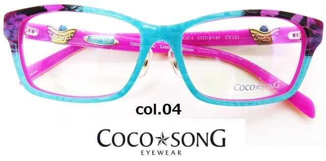 BE ME【COCO☆SONG ​ココソング 】イタリア製 高級メガネフレーム