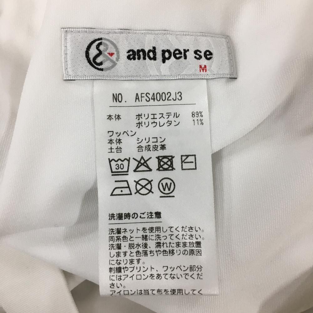 ☆値下げ☆【美品】アンパスィ スカート 白 裾プリーツ