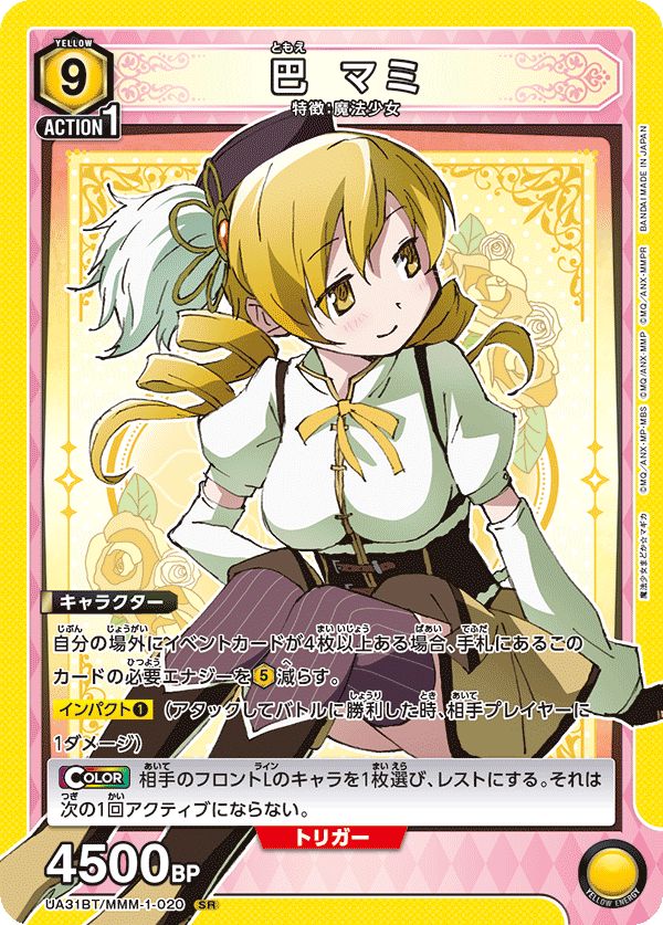 おまとめ【amm1】【amm3】【nau1】 おまとめ【amm1】【amm3】【nau1】