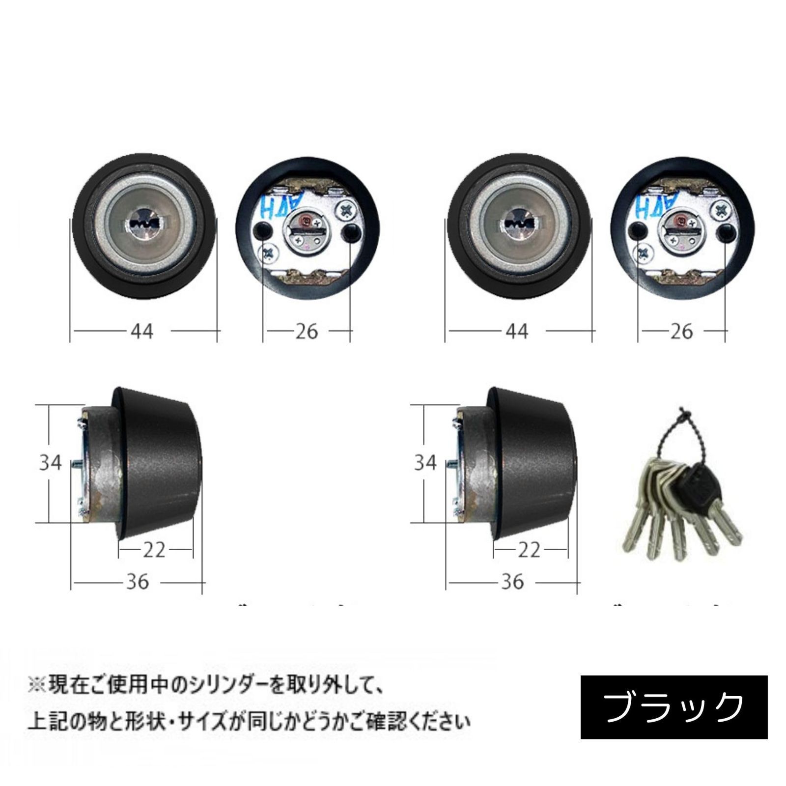 金物・部品 【特価セール】GAF FESP 交換用 PSシリンダー MIWA 2個同一 