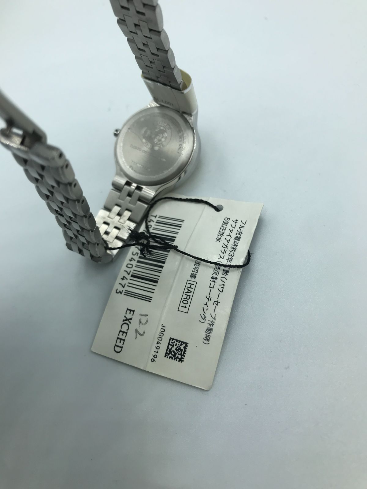 ワールドカップモデル'90 サイン入りとナビスコカップのリストウォッチ　レア物 ワールドカップモデル'90 サイン入りとナビスコカップのリスト