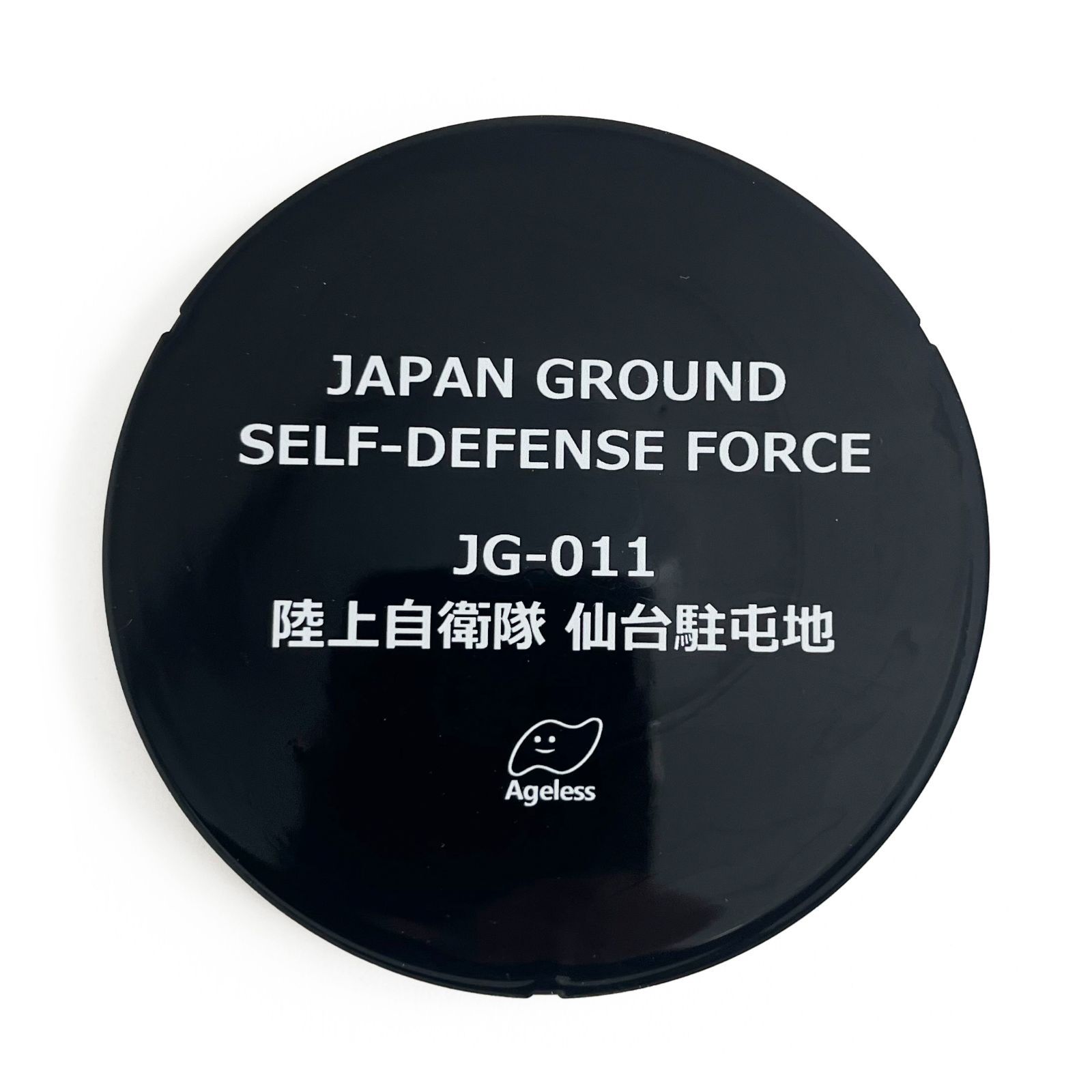 ご当地マンホールラバープレート陸上自衛隊 仙台駐屯地【新品