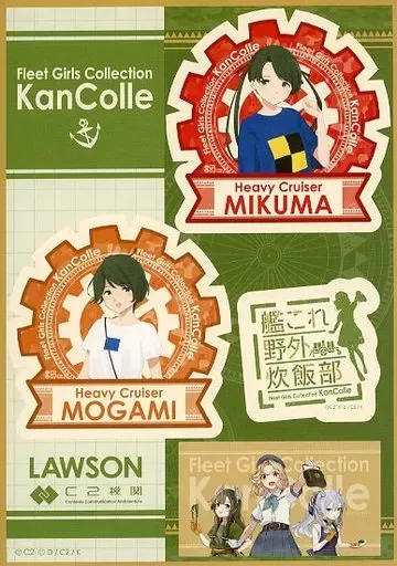 2026年最新】艦これ野外炊飯部の人気アイテム - メルカリ