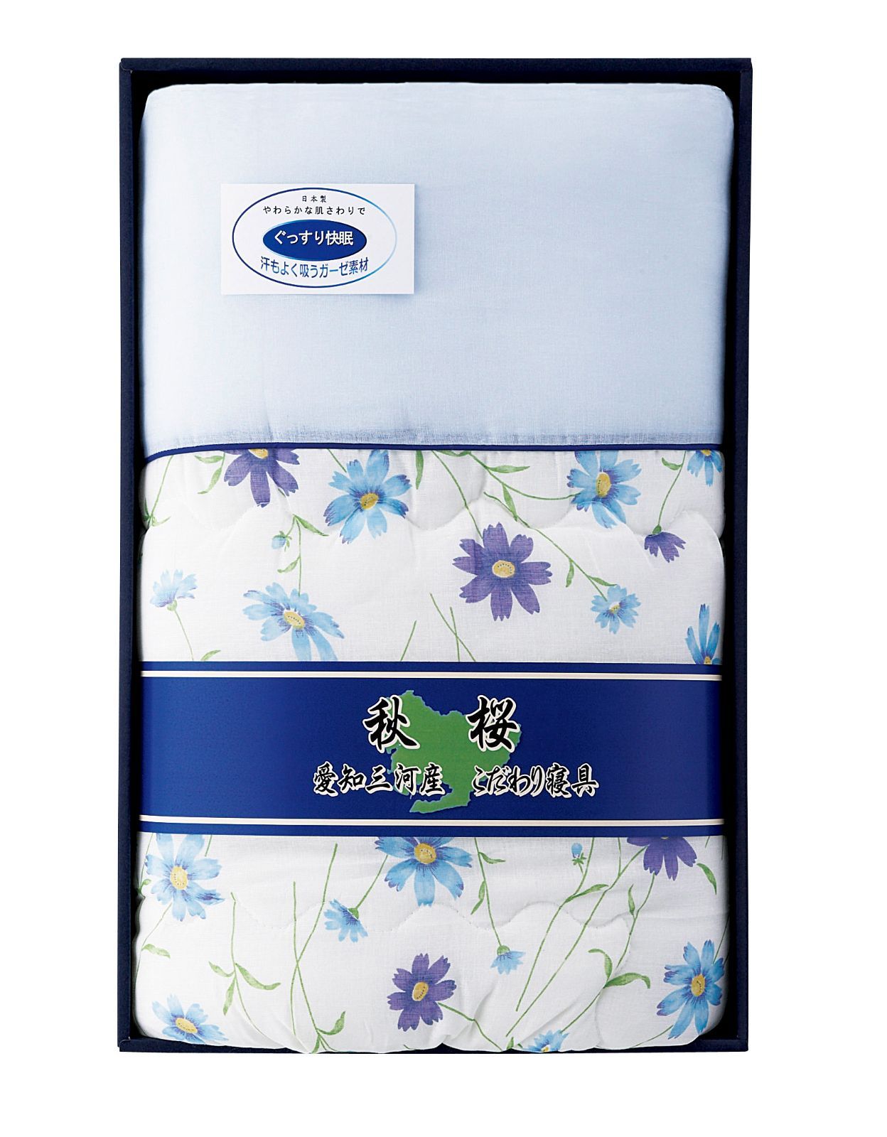 三河こだわり寝具 秋桜肌掛け布団