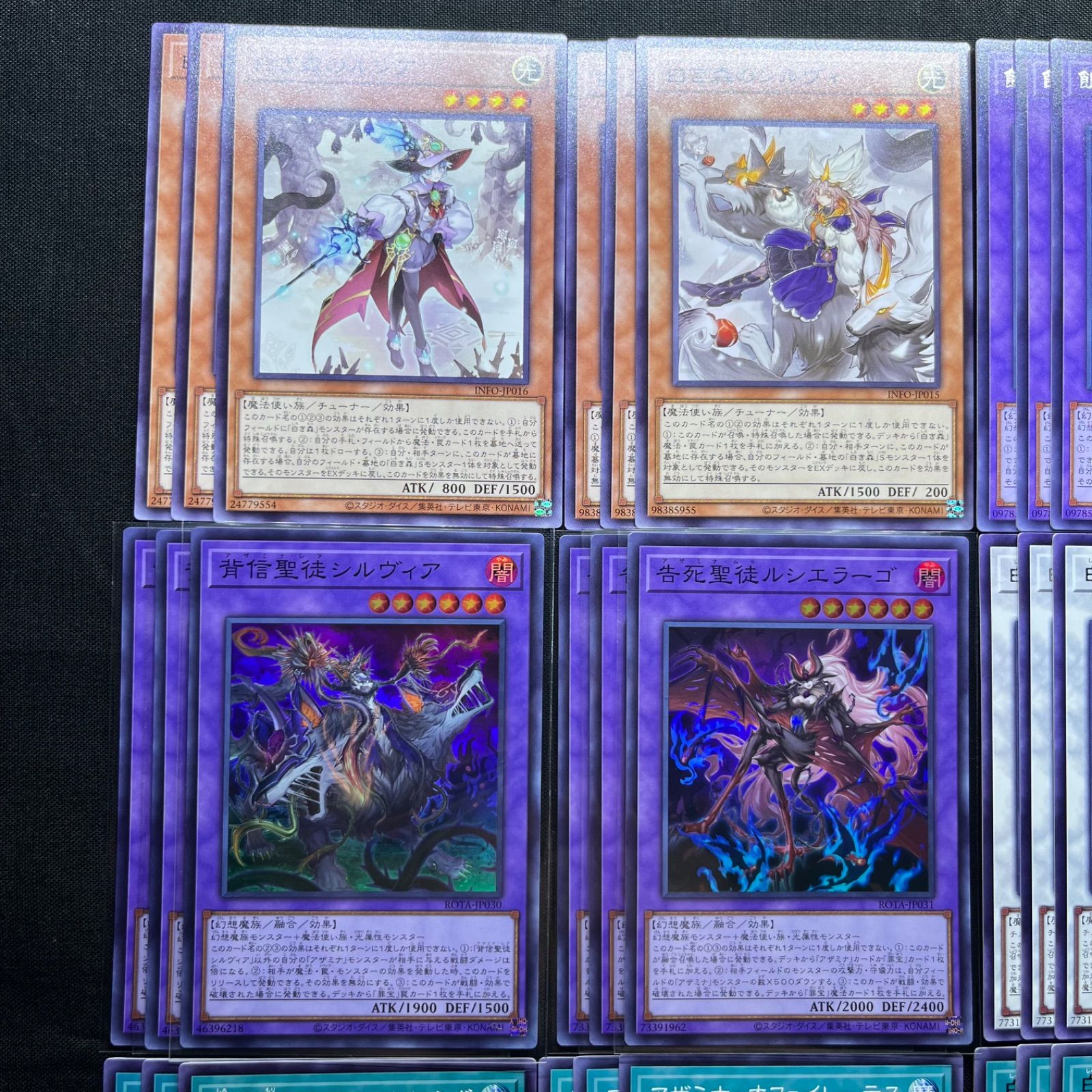 罪宝アザミナ白き森 汎用入りデッキパーツセット 遊戯王 白き森 罪宝 アザミナ デッキパーツ 42枚セット - メルカリ