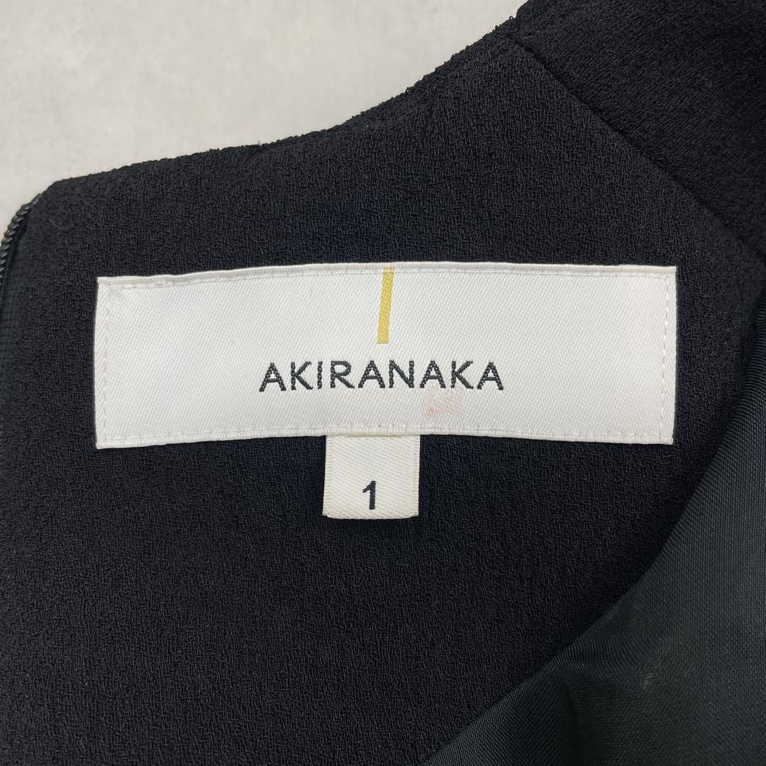 アキラナカ 2025