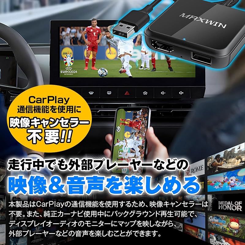 アダプター