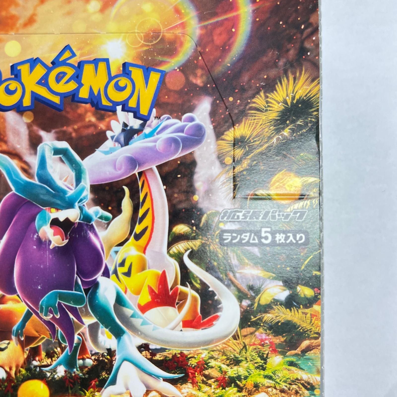 POKEMON ポケモン SV5K トレーディングカード 未開封 ワイルドフォース