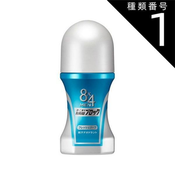 種類1 10個 まとめ買い ８Ｘ４メンズロ<!-利用不可文字-!>ルオンフレッシュソ<!-利用不可文字-!>プ６０ＭＬ