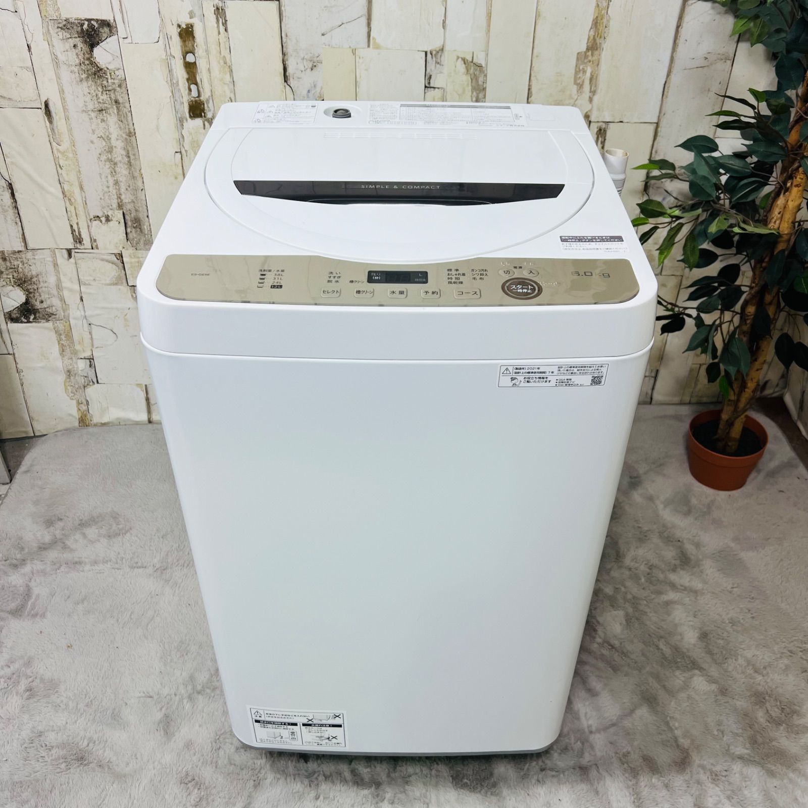 2021年製】SHARP シャープ ES-GE6E-T 洗濯機 - メルカリ