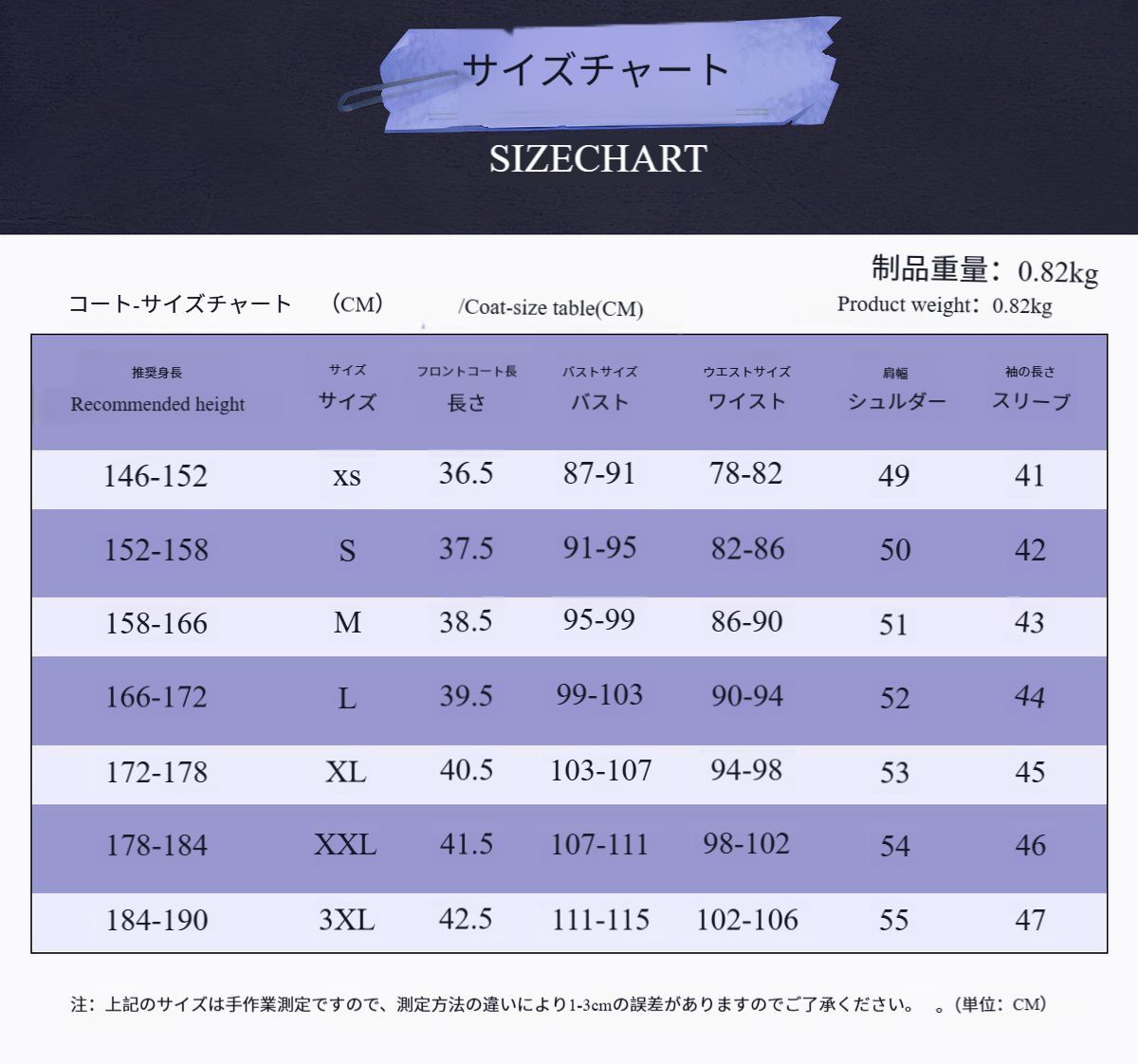 コスプレ衣装 囚人