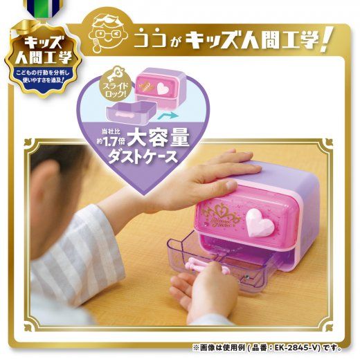 バイオレット
