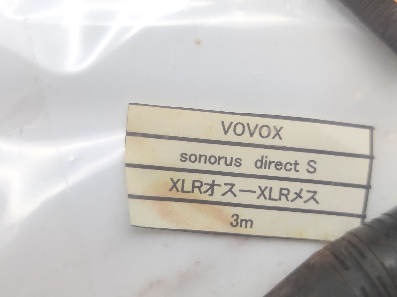 インボイス対応 袋汚れあり か か不明 VOVOX sonorus direct S XLRオス-XLRメス 3m
