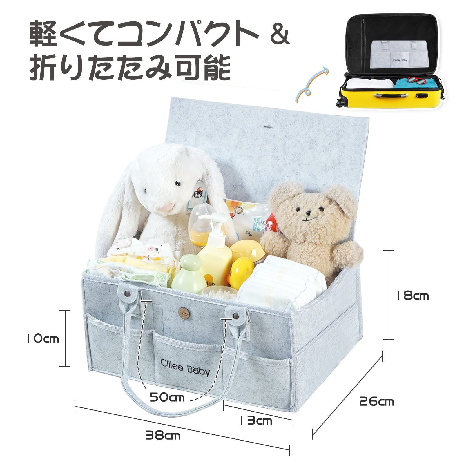 車載旅行用収納バック