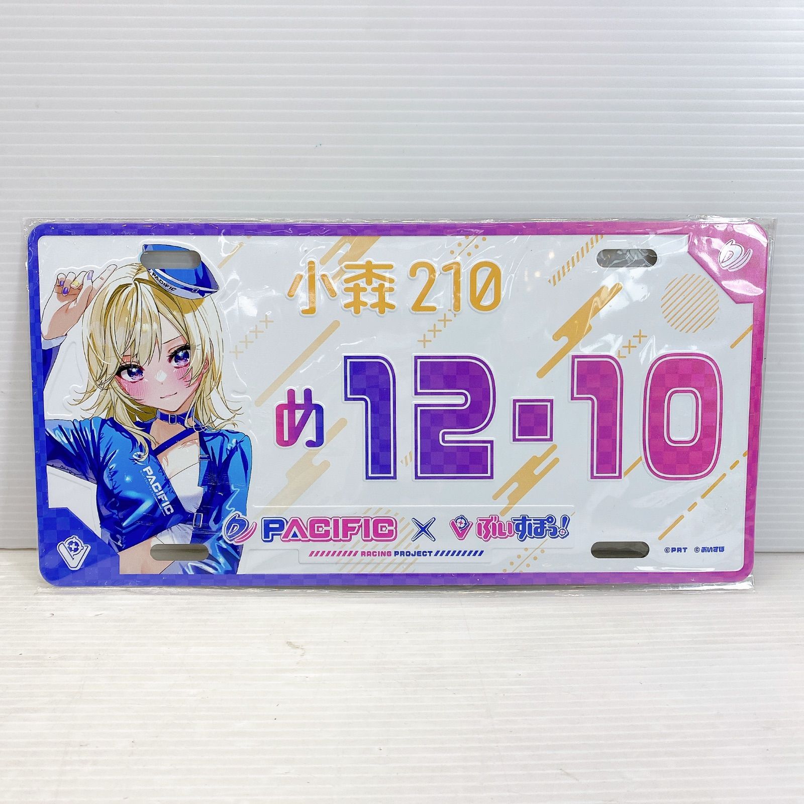 小森めと　ぶいすぽっ！　Pacific パシフィック　オリジナルナンバープレート 小森 めと PACIFIC×ぶいすぽっ！ ナンバープレート パシフィック