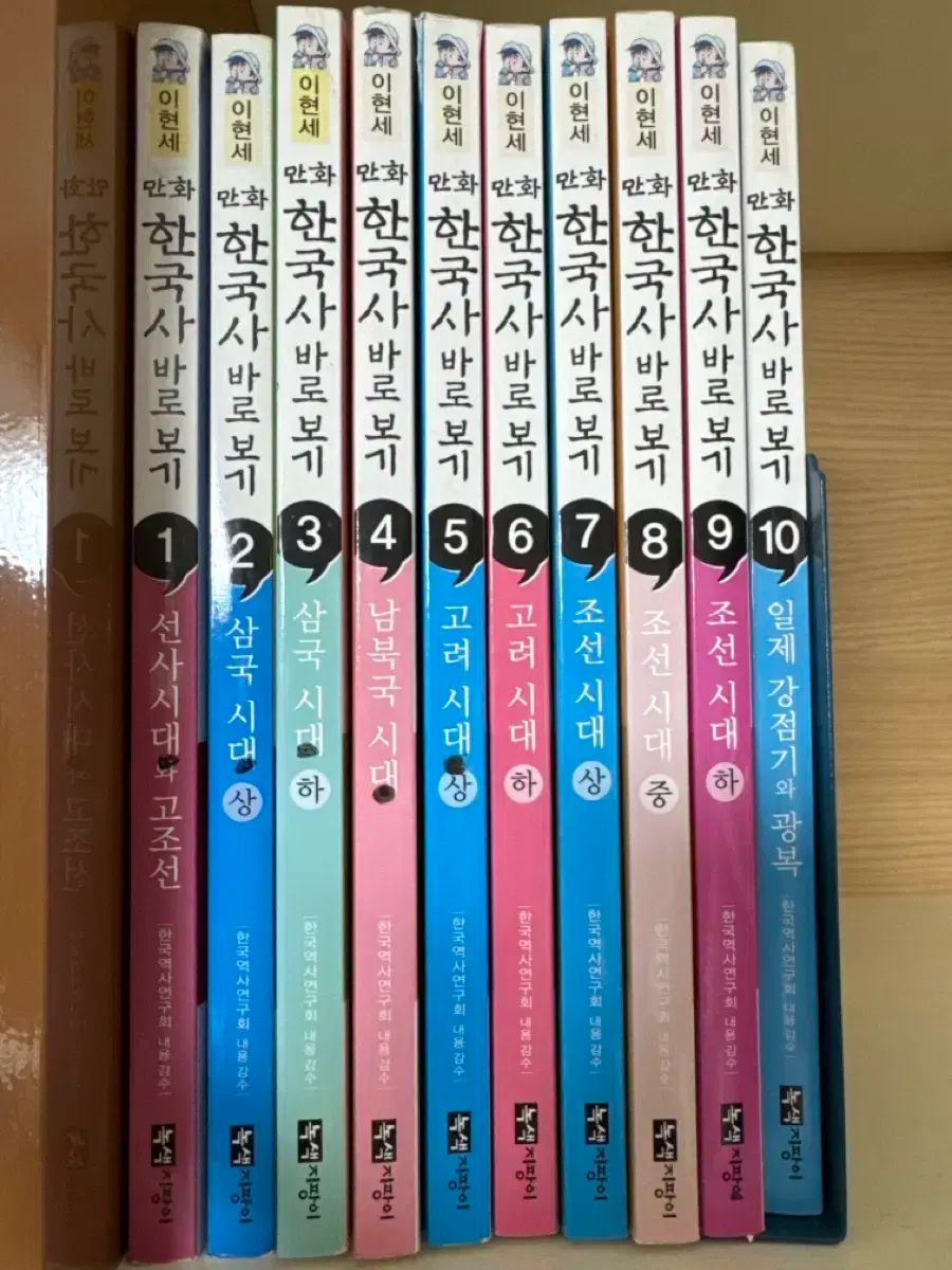 全集 1