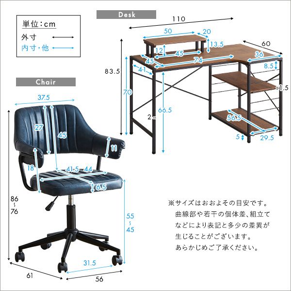 ヴィンテージ風