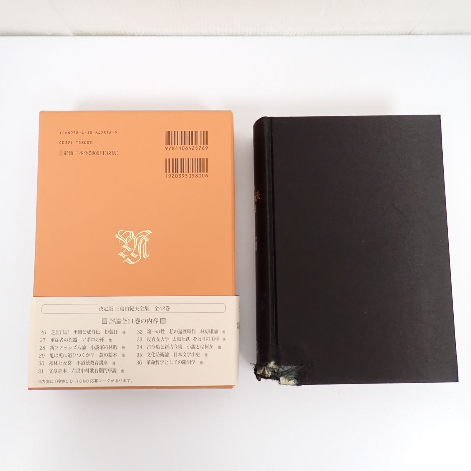 ①三島由紀夫全集　全36巻揃 ※二口配送のため出品を2つに分けています。 ②三島由紀夫全集 全36巻揃 ※二口配送のため出品を2つに分けてい
