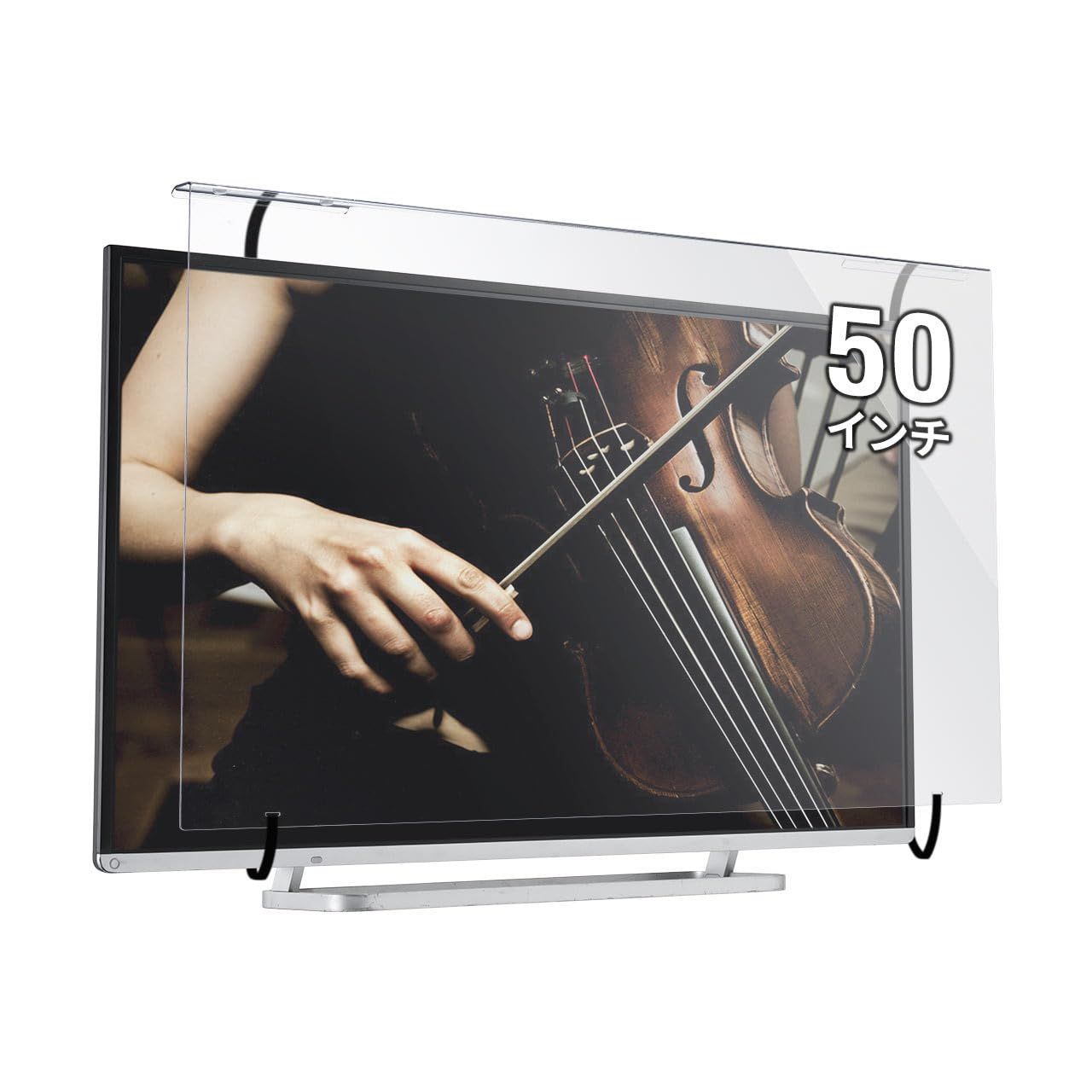 液晶テレビ保護パネル 55インチ テレビカバー アクリル製 楽天市場】【10%OFFクーポン☆7/19 20時〜7/26 01:59】液晶