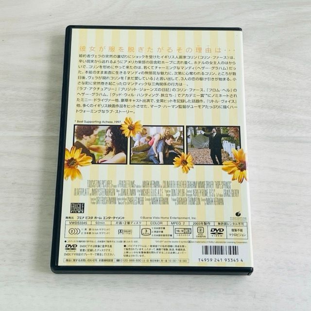 ☆ DVD 【中古】HOPE SPRINGS スプリング・ガーデンの恋人 英語