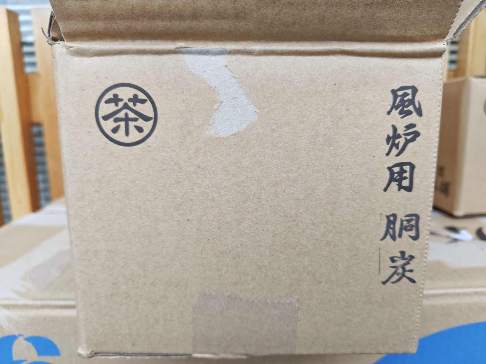 約２．３キロ ２７本入り