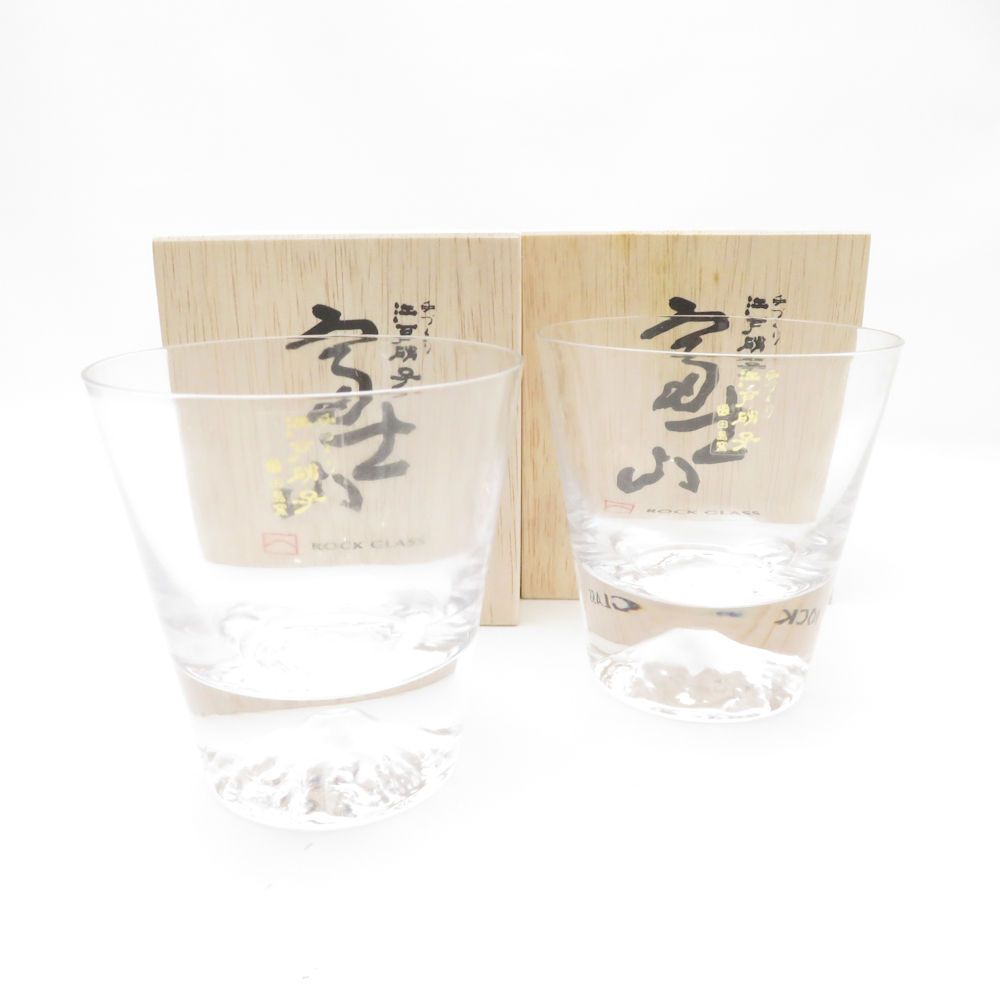 TAJIMA GLASS 田島硝子 江戸切子 富士山 ロックグラス 2点 ペア タンブラー Mt.Fuji Glass 伝統 SU13222D1