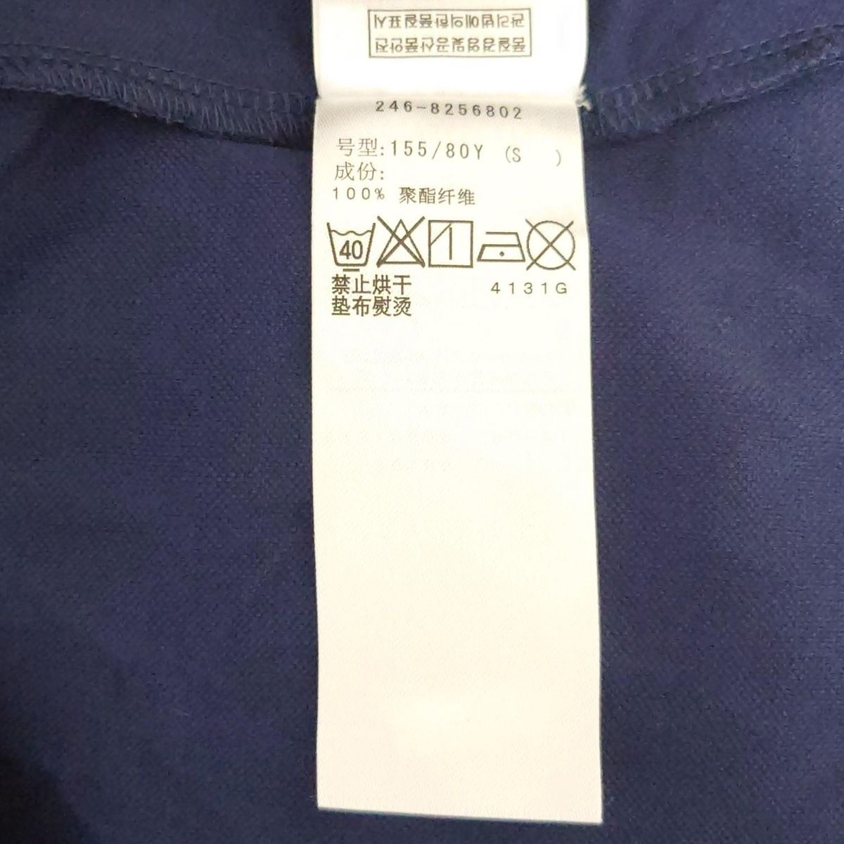長袖ポロシャツ