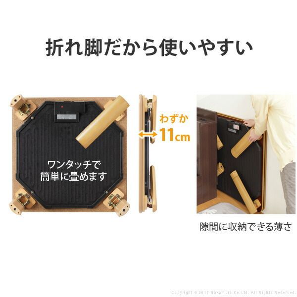 木目 テレ
