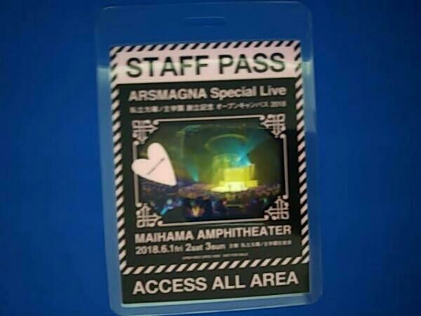 (未使用･未開封品)　ARSMAGNA Special Live 私立九瓏ノ主学園 平成28年度 全国生徒決起集会 [DVD] wyeba8q Amazon.co.jp: ARSMAGNA Special Live 私立九瓏ノ主学園 平成28
