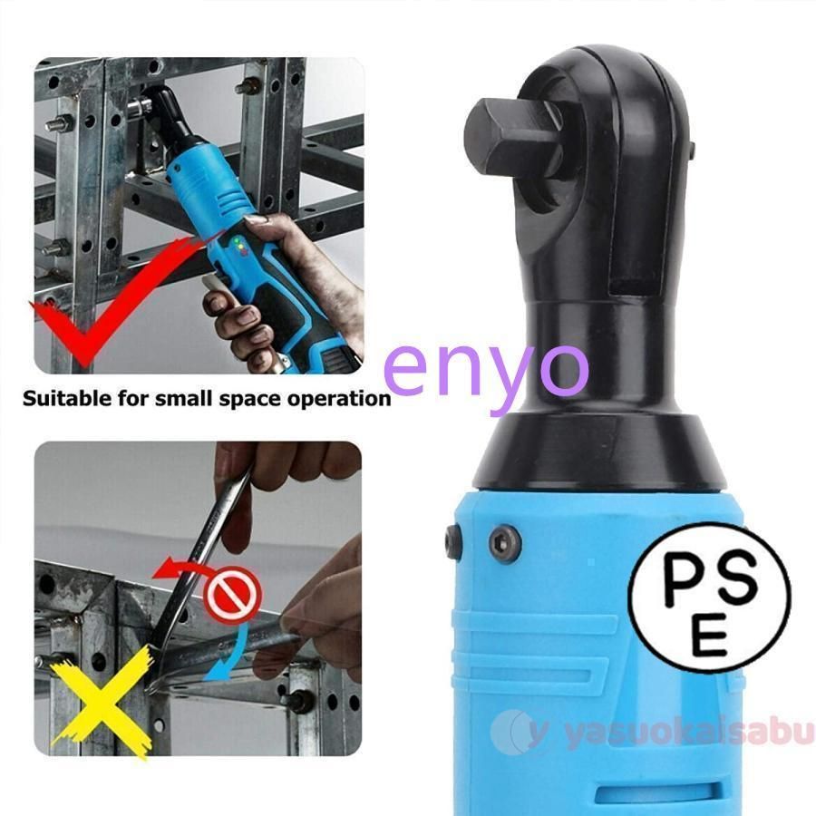 電動 90°直角 コードレス電動ラチェットレンチツールキット90N.m 電動工具セット 電池2個付き 多用途 電動工具