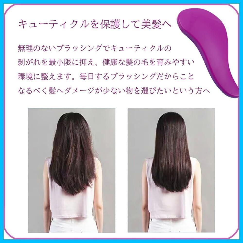 ブラシ au 魔法のヘアブラシ 絡まない艶髪 ヘアケアサラサラくし