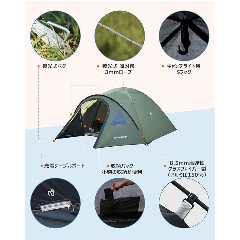 KingCamp ドームテント ツーリングドーム 3-4人用 大空間 幅310cm 自立式 通気 防水 軽量 広い前室 リビングルーム付き ソロキャンプ フ 在庫セール】KingCamp ドームテント ツーリングドーム 3-4人用 大空間