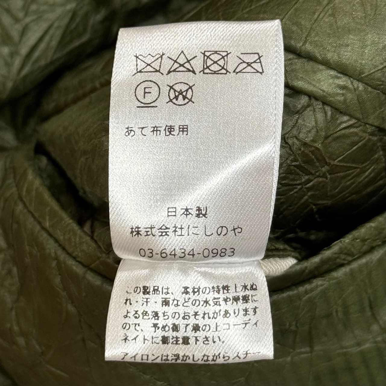 定価38500円 未使用 NEAT MILITARY GOURD QUILTING STANDARD 