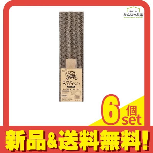 ペットプロ ねこちゃんのつめみがき 1個入 詰め替え用 6個セット
