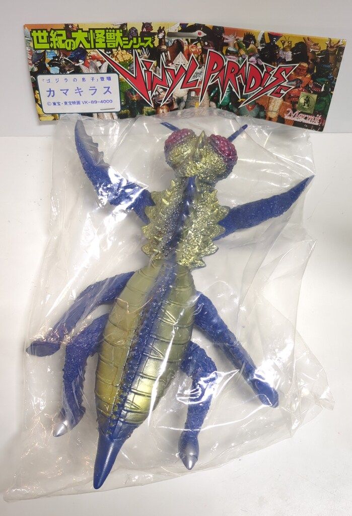 マーミット 世紀の大怪獣シリーズ VINYL PARADISE カマキラス 青色成型 VK89
