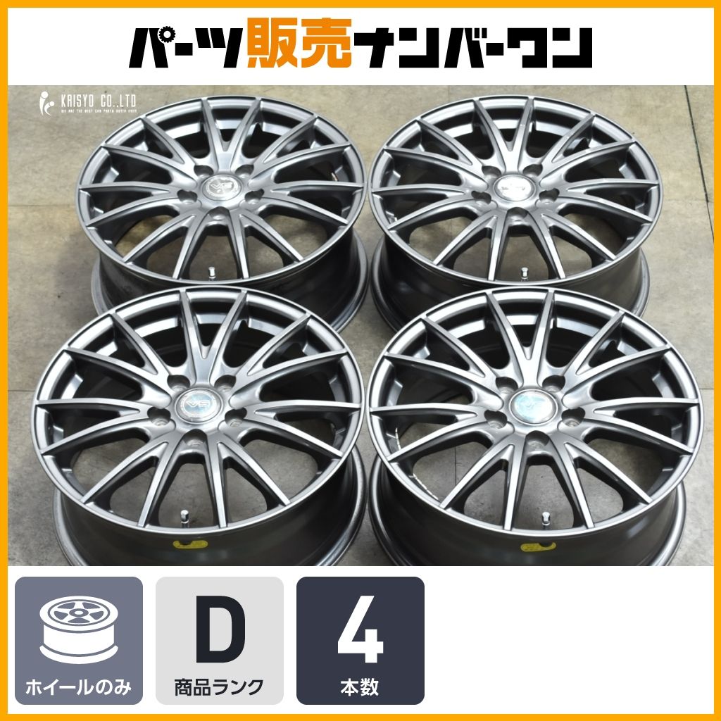 大 Weds VELVA 17in 7J 53 PCD114.3 アルミ4本 ノア ヴォクシー プリウスα セレナ ステップワゴン フリード MAZDA3 アクセラ CX-3