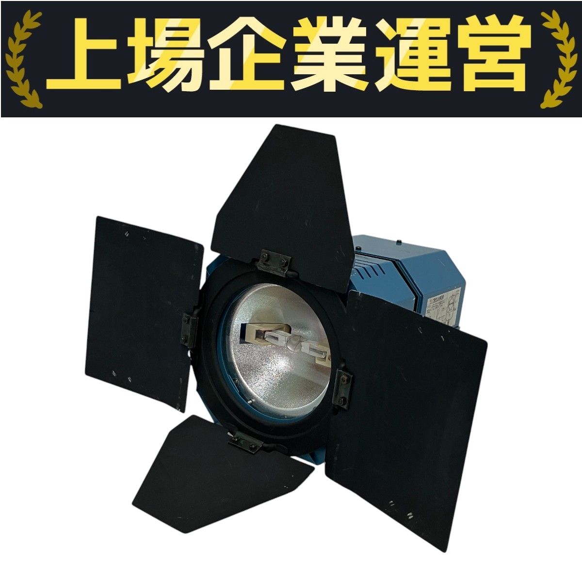 RDS MT-200 MIGHTY-200 マイティ200 スタジオ照明ライト 撮影機材 T10186336