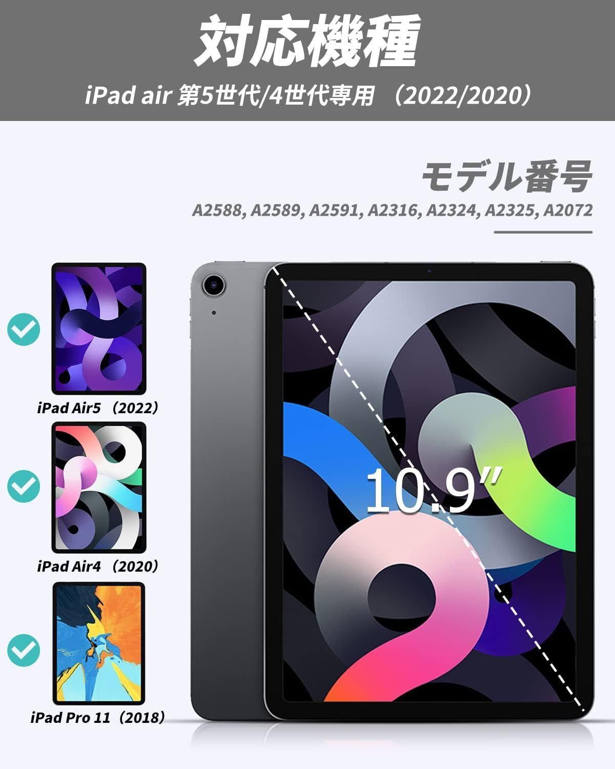 Aoub iPad Air ケース 2022 (第5世代) マグネットケース iPad Air ケース 2020 (第4世代) iPad  Pro 11 ケース 2018 磁気吸着 オートスリープ/ウェイク対応 Pencil 2対応 スリム 手触り快適
