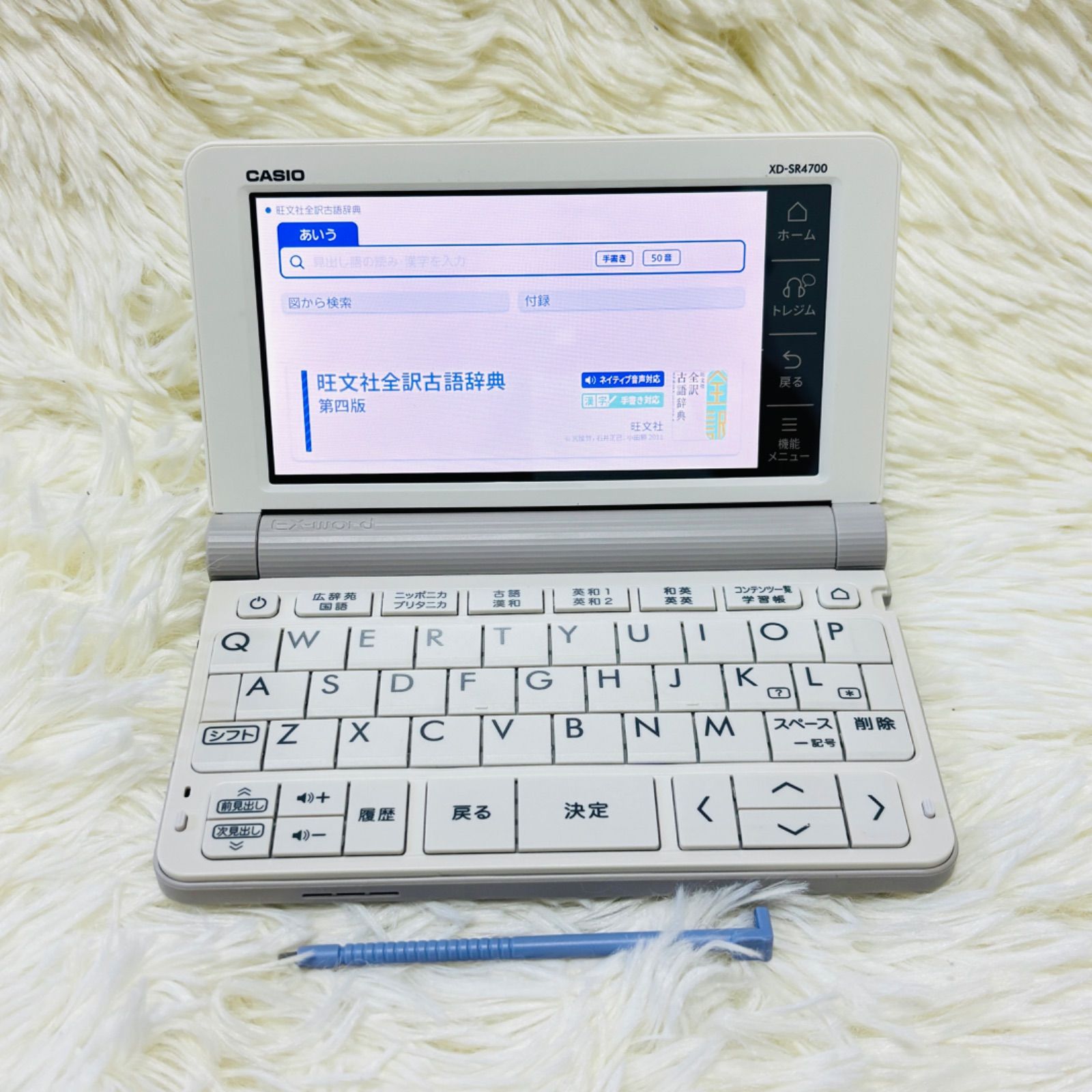 美品動作確認済CASIO カシオXD-SR4700 ホワイト電車辞書