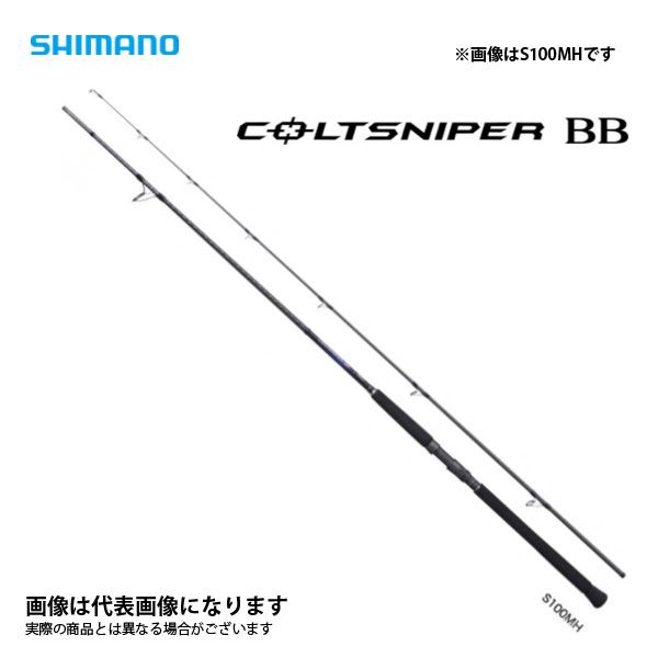 21 コルトスナイパーBB S96M 2021新製品 シマノ 大型便B - メルカリ
