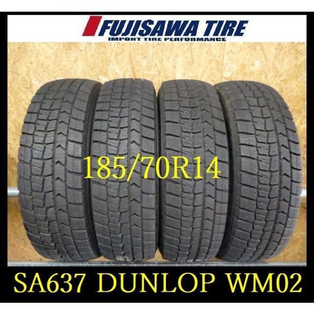 SA637 ラFK0002075 ●2020年製造 約9部山●DUNLOP WINTERMAXX WM02●185 70R14●4本