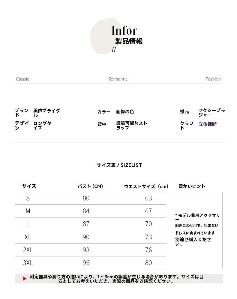抹胸