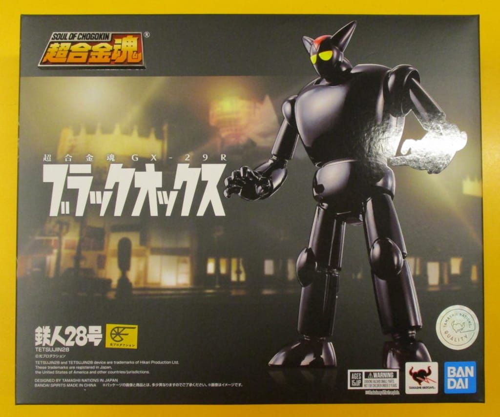 萬葉ペンシル バブルダーター180 アバロン 萬葉ベイツ 【公式通販】