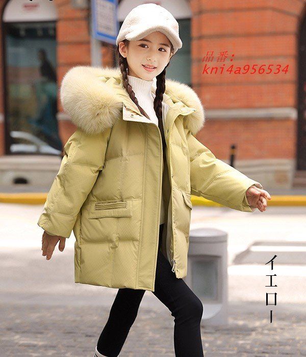 ダウンコート 子供服