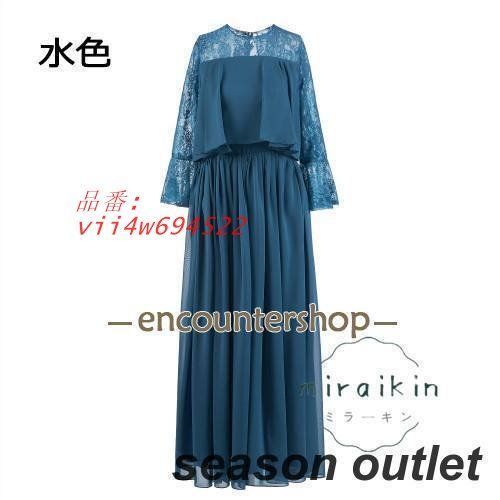 春 フォーマルドレス