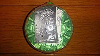 中古】「未使用品」仮面ライダージオウ サウンドライドウォッチ  