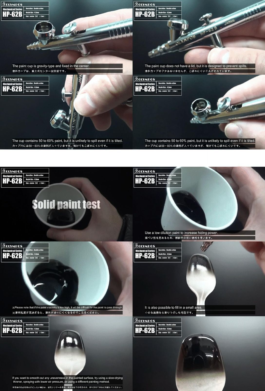 OLYMPOSエアーブラシ【HP-62B】（実ノズル口径0.29㎜）（繊細作業向け