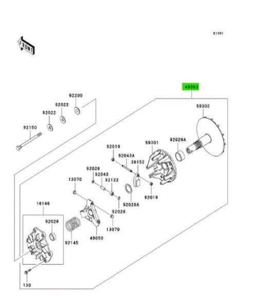 カワサキ ミュール 4000 ドライブコンバーター Converter Drive 49093-0025 KAWASAKI 純正 Genuine JDM メーカー純正品