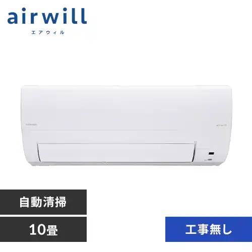 アイリスオーヤマ エアコン 10畳 2.8kW IAF-2807M フィルター自動清掃機能付エアコン